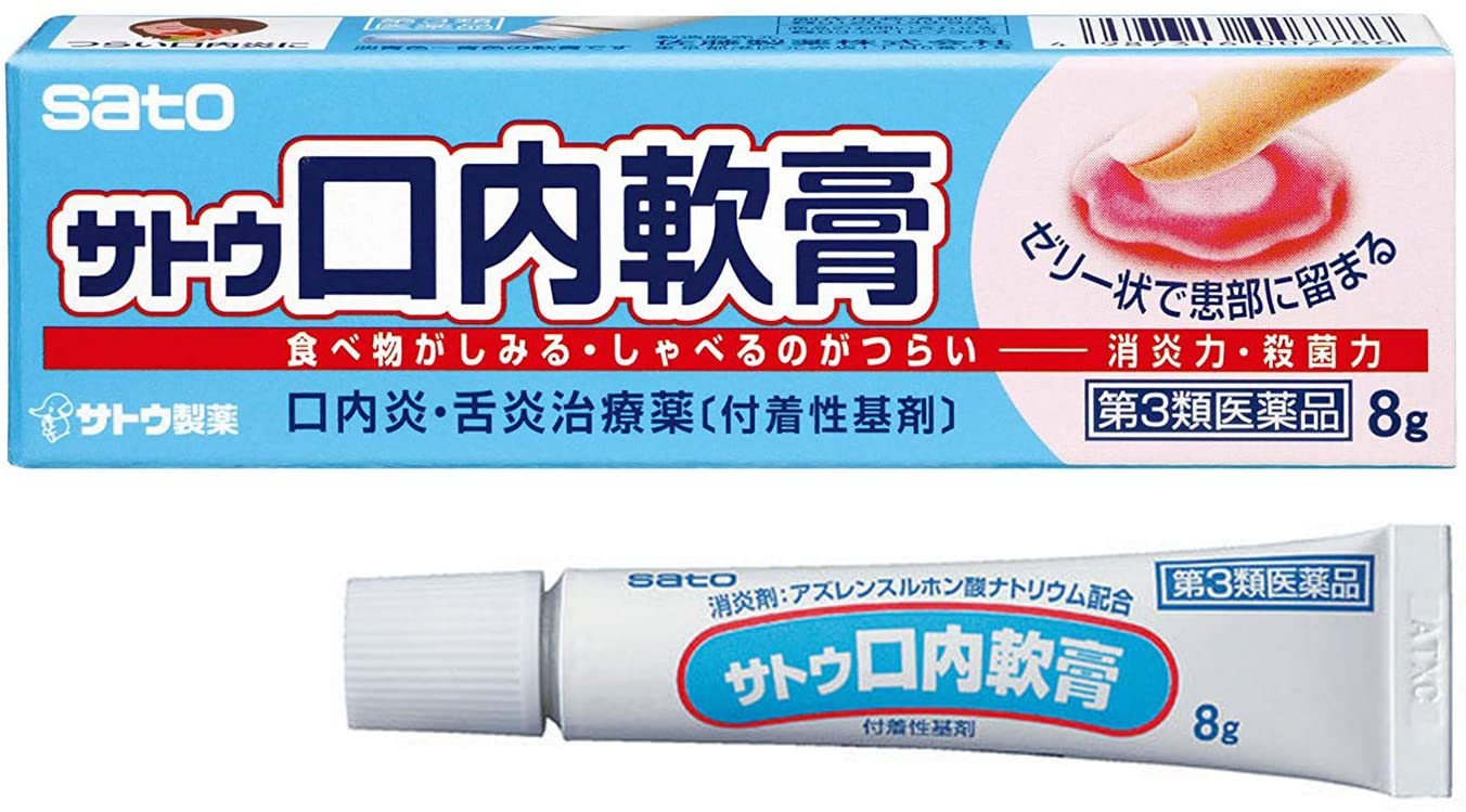 Мазь против стоматита и глоссита Mouth Ointment Sato, 8 гр