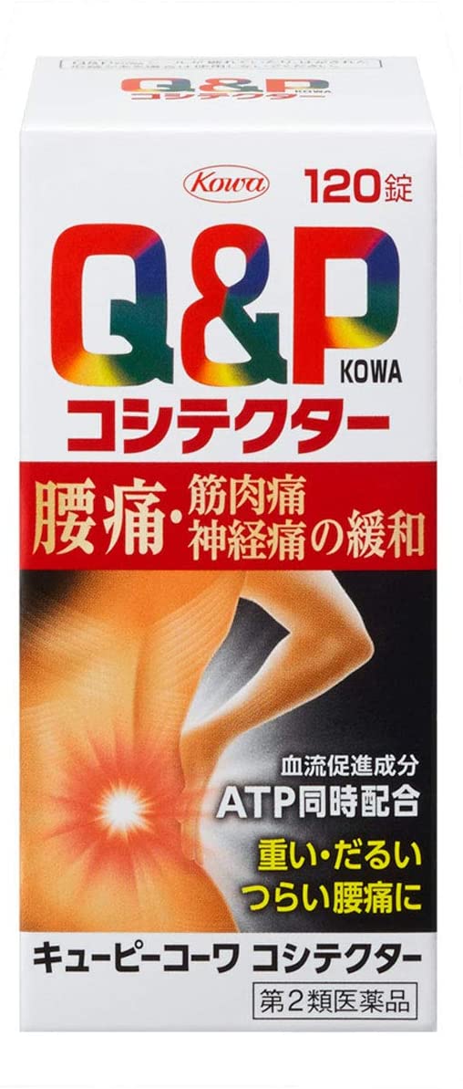 Комплекс от болей в спине Kowa Q&P Koshitekuta, 120 шт