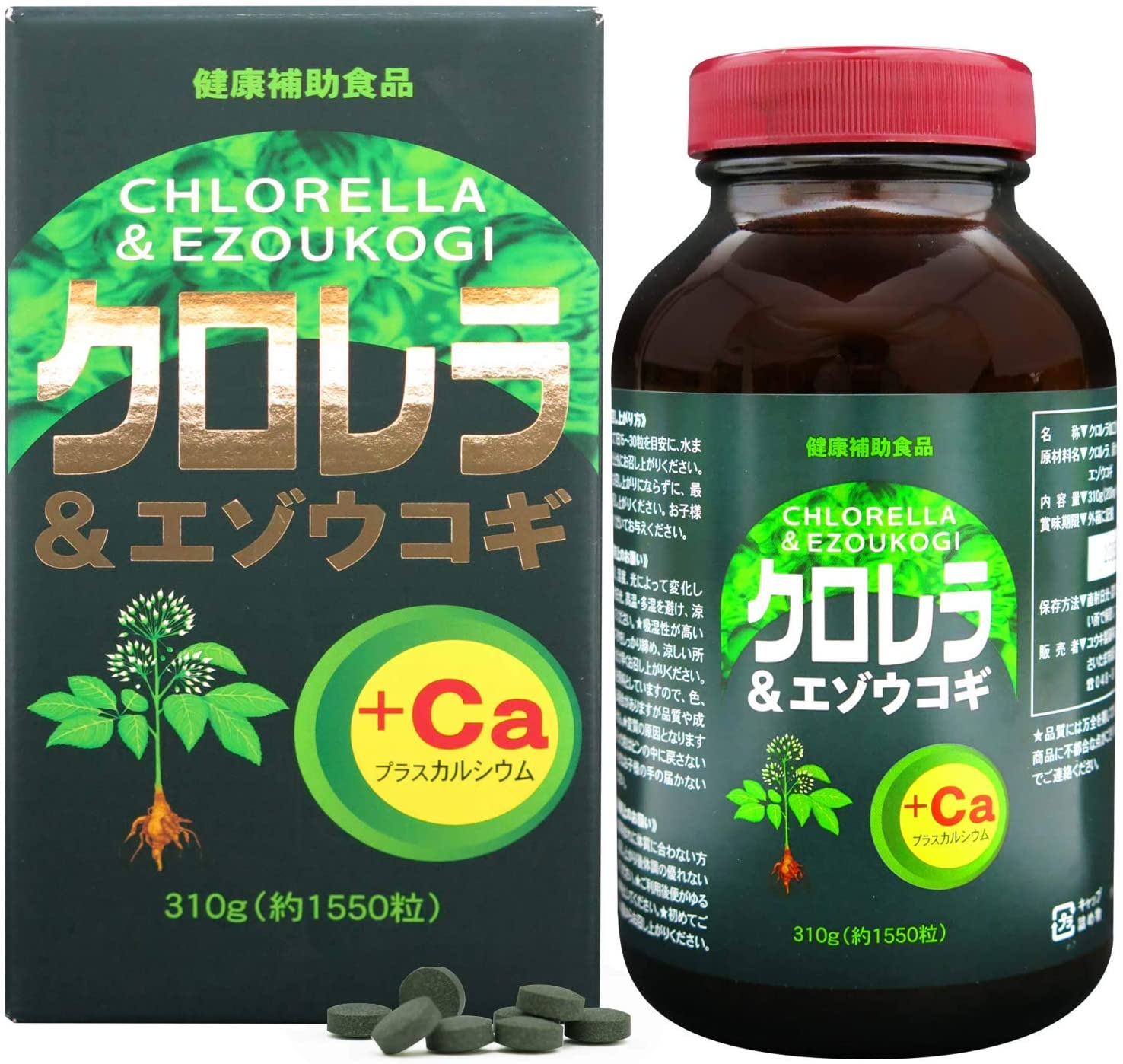 Оздоравливающий комплекс с хлореллой Yuki Chlorella & Ezoukogi, 1550 шт