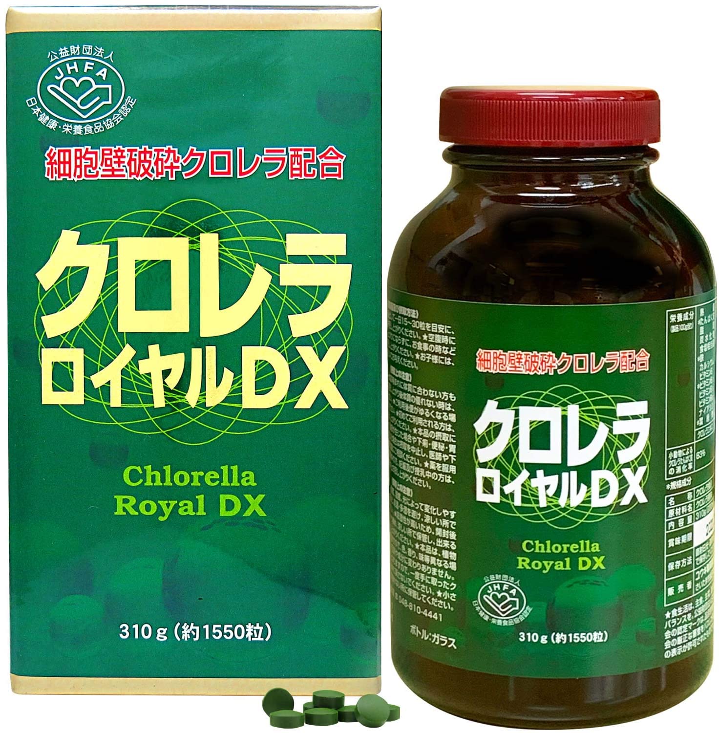 Комплекс с экстрактом хлореллы и витаминами Yuki Chlorella Royal DX, 1550 шт