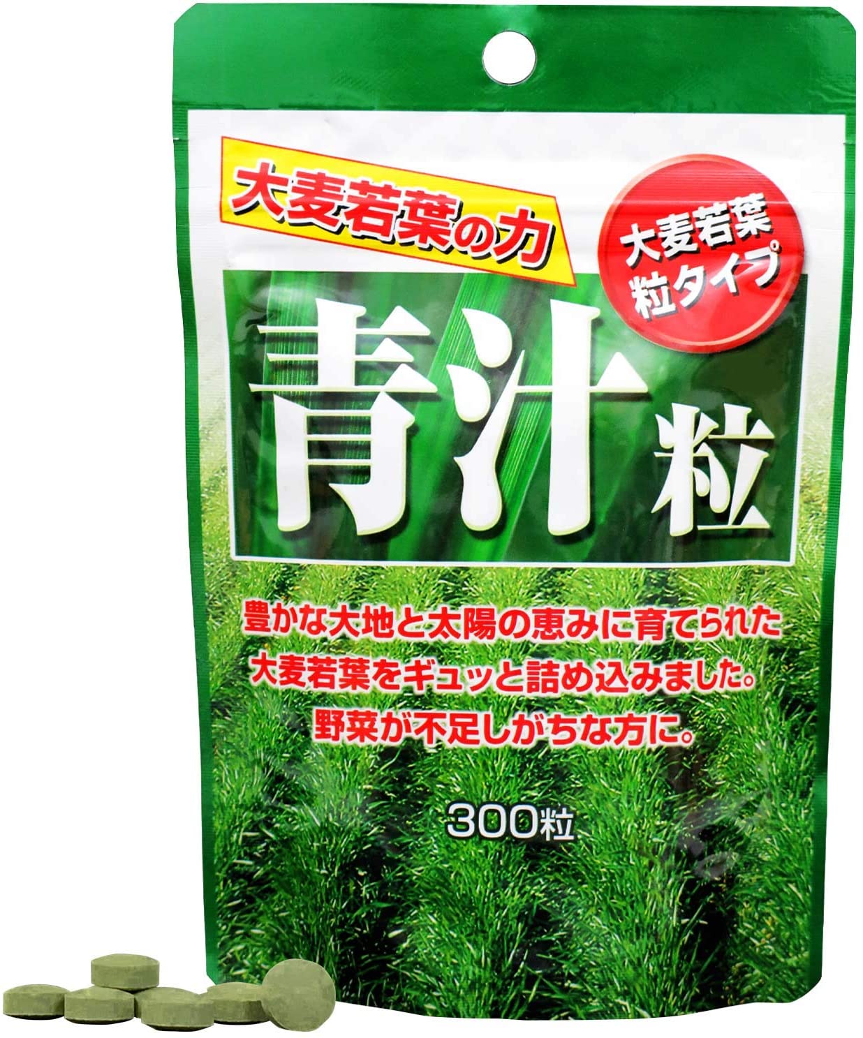 Комплекс с молодыми листьями ячменя Yuki Standpack Green Blue Seeds, 300 шт