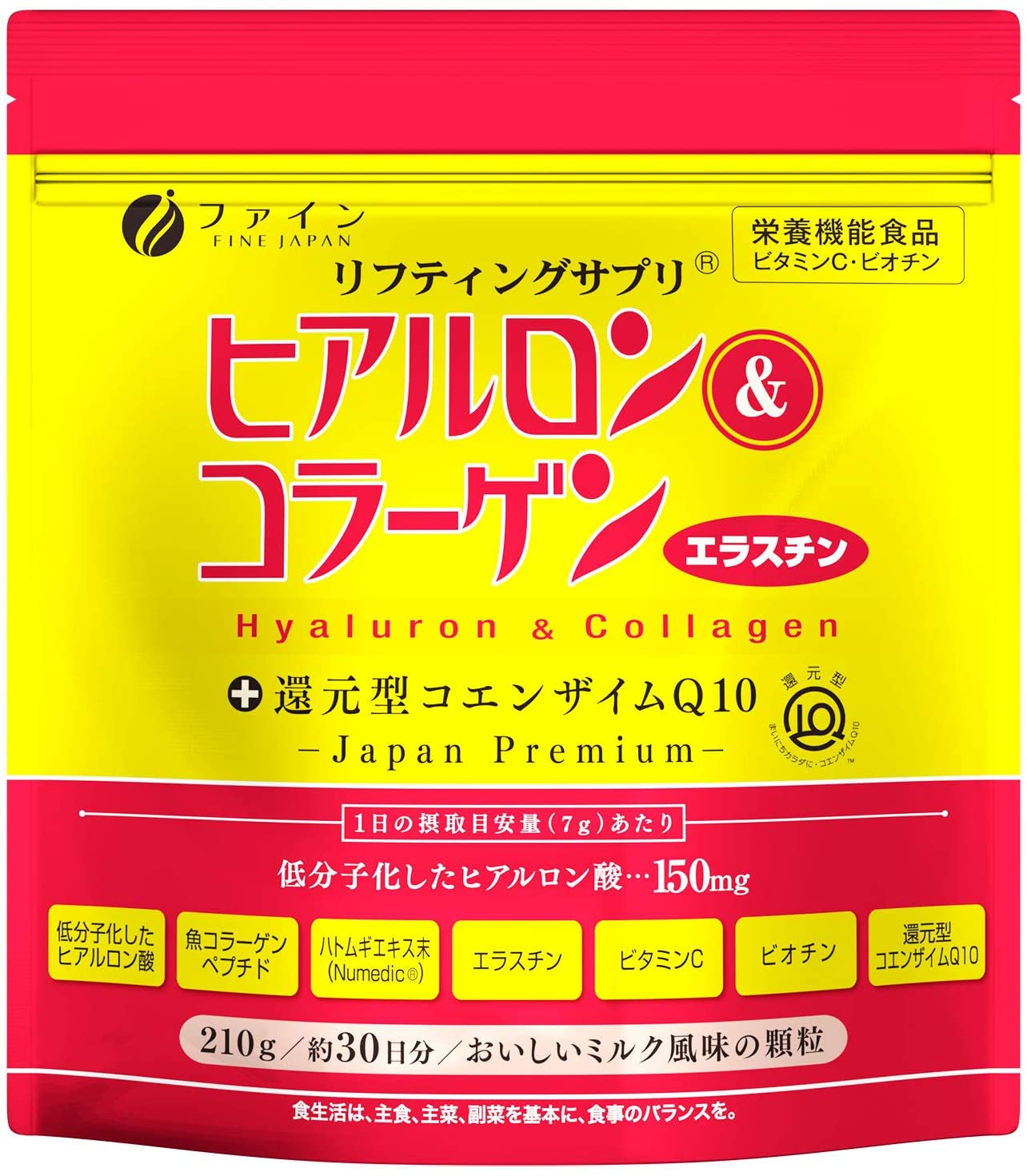 Питьевой комплекс с коллагеном Fine Japan Hyaluron & Collagen + Reduced Coenzyme Q10, 210 гр