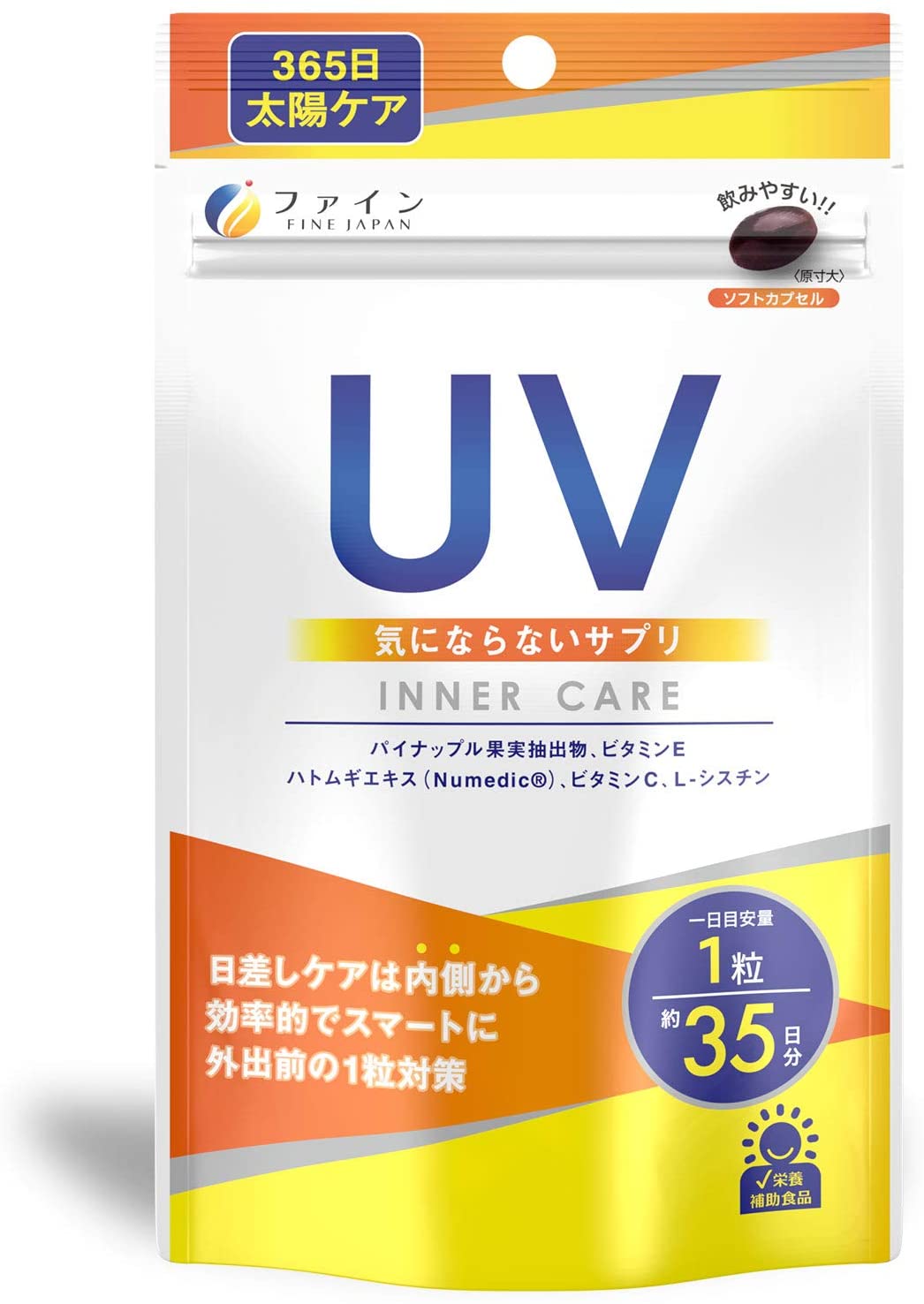 Комплекс для красоты и защиты от ультрафиолета Fine Japan UV, 35 шт