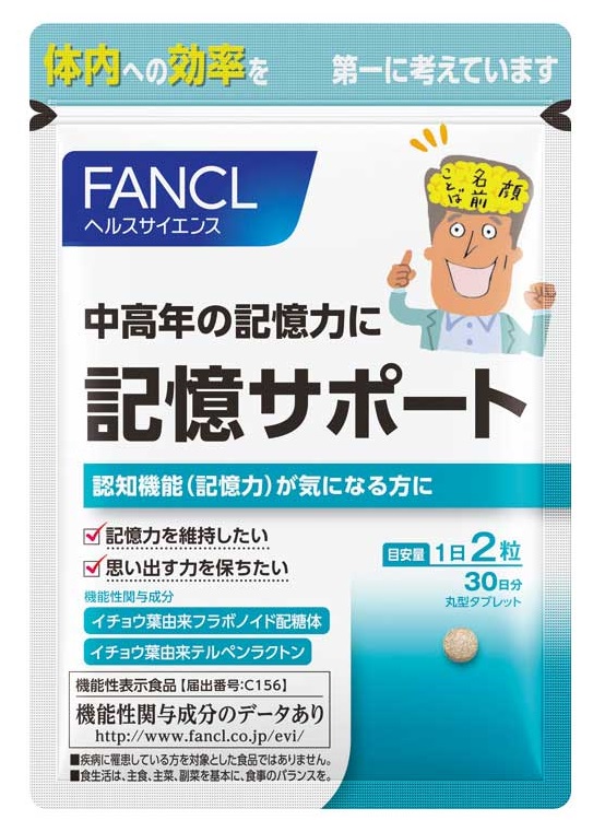 Препарат для улучшения памяти Fancl Memory Support, 60 шт