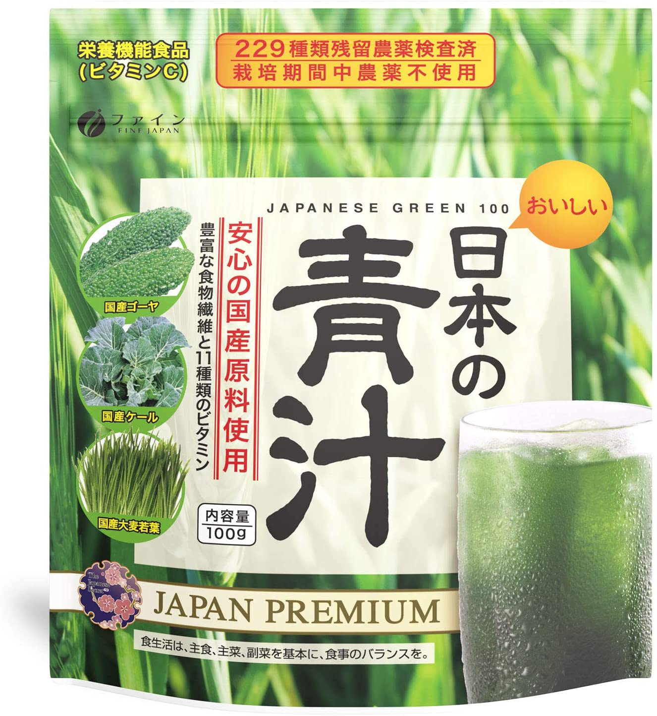 Зеленый растворимый коктейль аодзиру Japanese Green 100, 100 гр