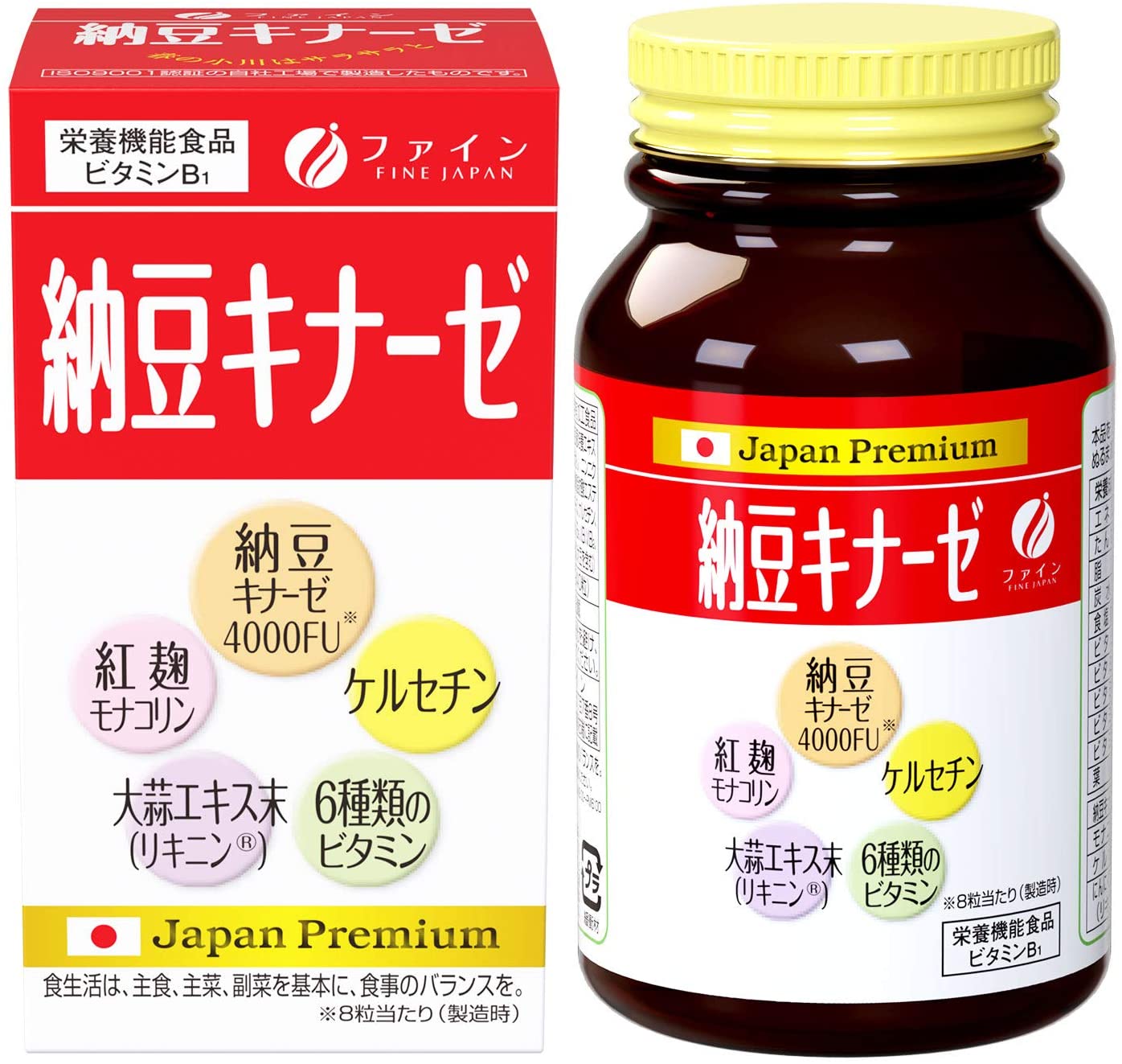 Комплекс наттокиназа + витамины для сердца и сосудов Nattokinase Fine Japan, 240 шт