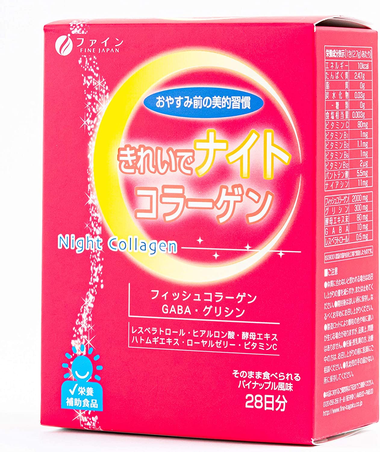 Ночной коллаген Fine Japan Night Collagen, 2,7 гр х 28 шт