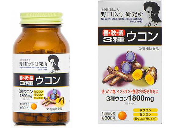 Комплекс с 3 видами куркумы Meiji Autumn and Purple 3 Kinds of Turmeric, 240 шт