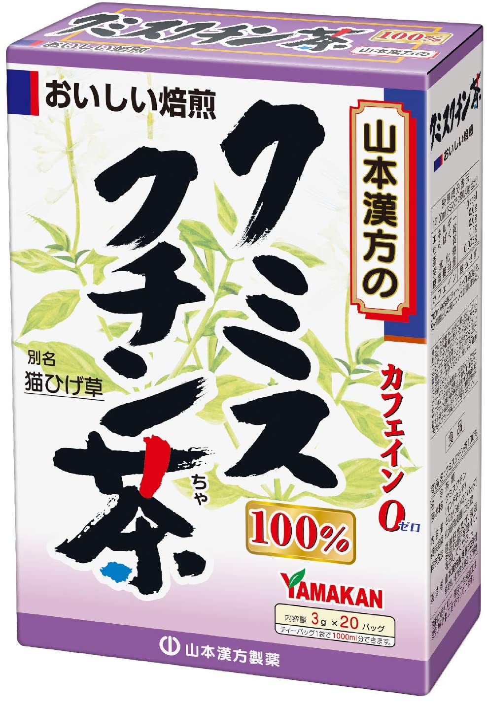 Почечный чай Yamamoto Kanpo Kumiskutin Tea 100%, 3 гр х 20 шт