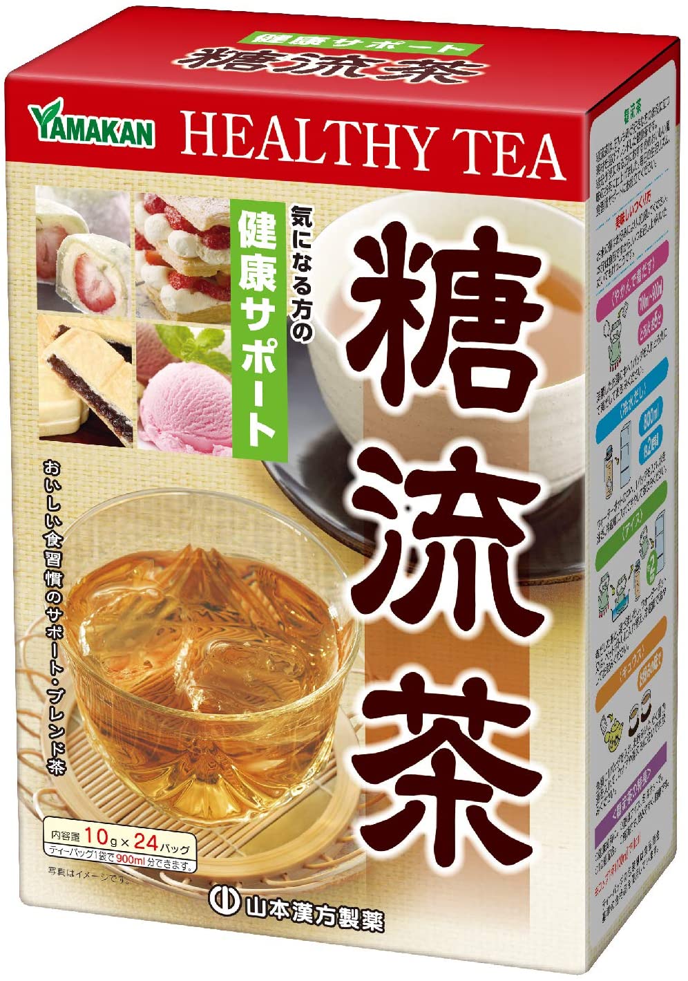 Чай для контроля уровня сахара Yamamoto Kanpo Sugar Flow Tea, 10 гр х 24 шт