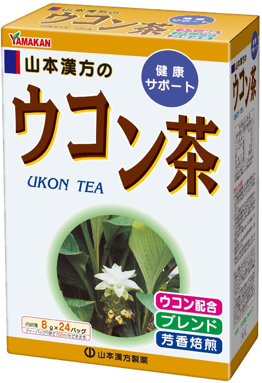 Чай с куркумой и ячменем Yamamoto Kanpo Ukon Tea, 8 гр х 24 шт