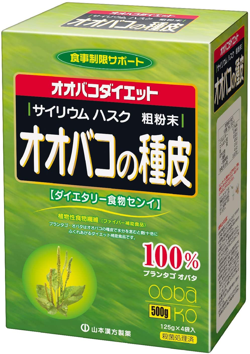 Шелуха семян подорожника Yamamoto Kanpo Seed Coat Of Plantago Plant 100%, 500 гр