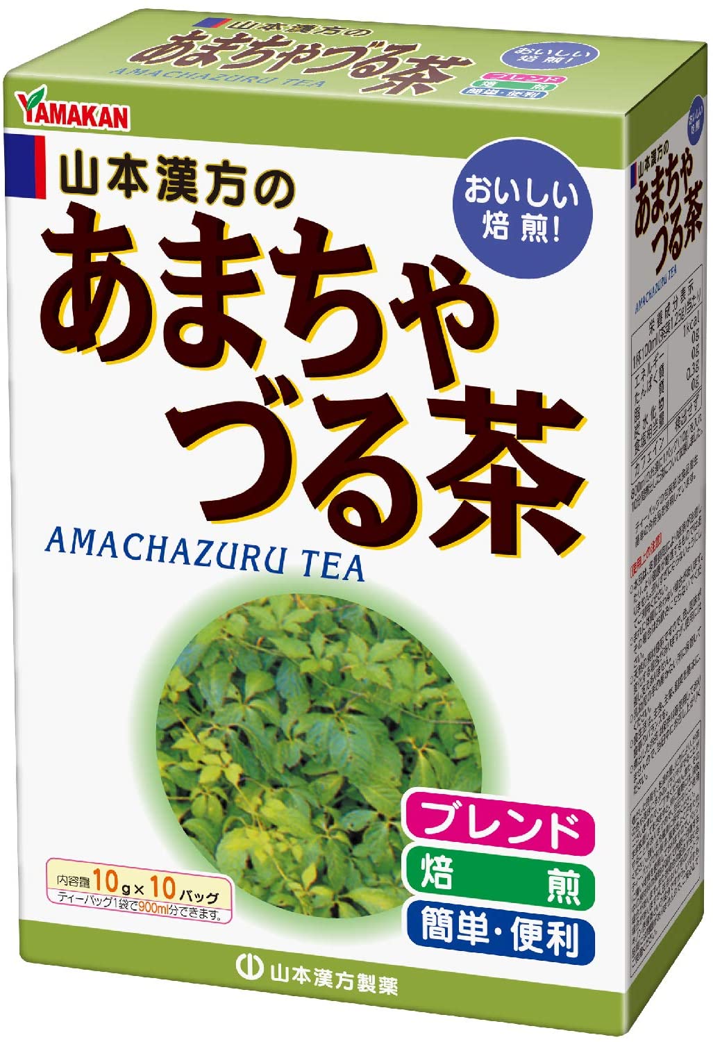 Чай с гиностеммой для снижения холестерина Yamamoto Kanpo Amachazuru Tea, 10 гр х 10 шт