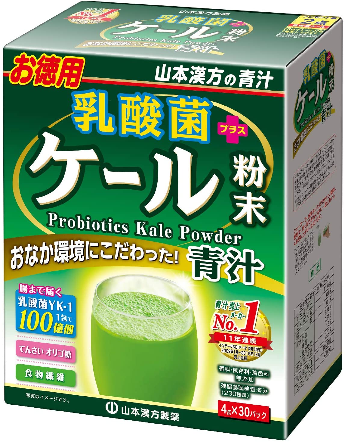 Аодзиру с лактобактериями Kanpo Yamamoto Probiotics Kale Powder, 4 гр х 30 шт