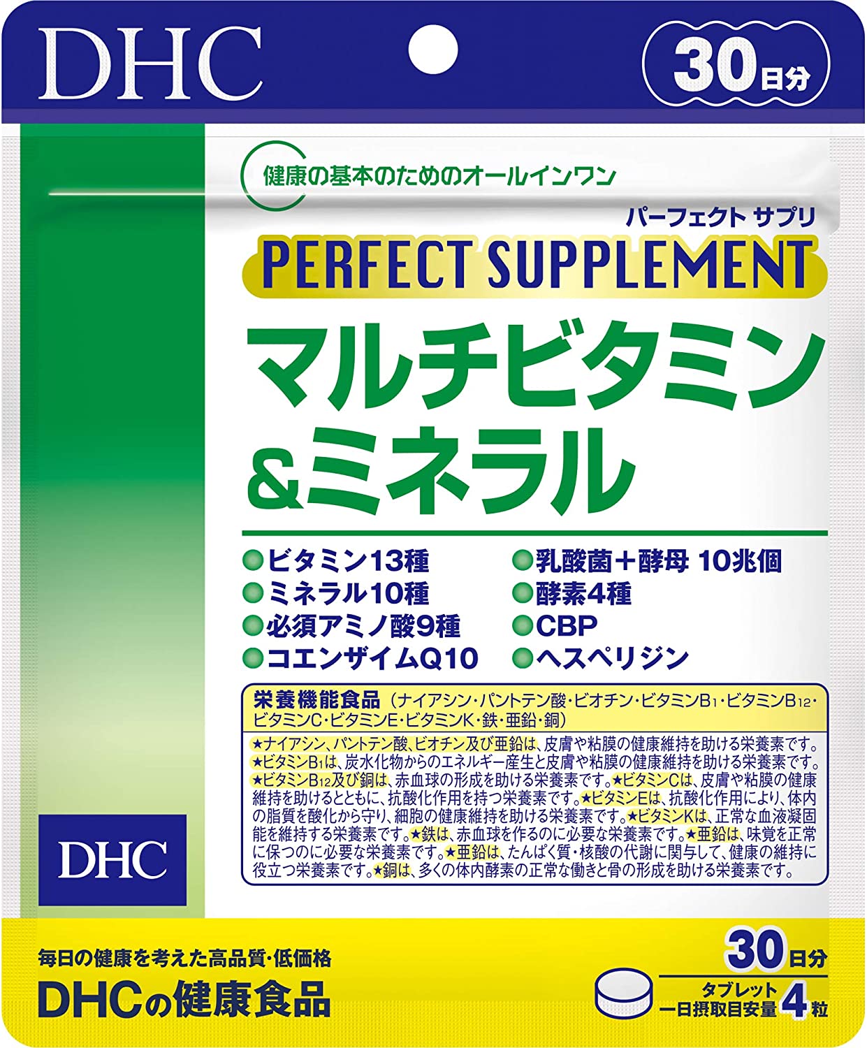 Мультивитамины и минералы Perfect Multi Vitamin & Mineral DHC, 120 шт