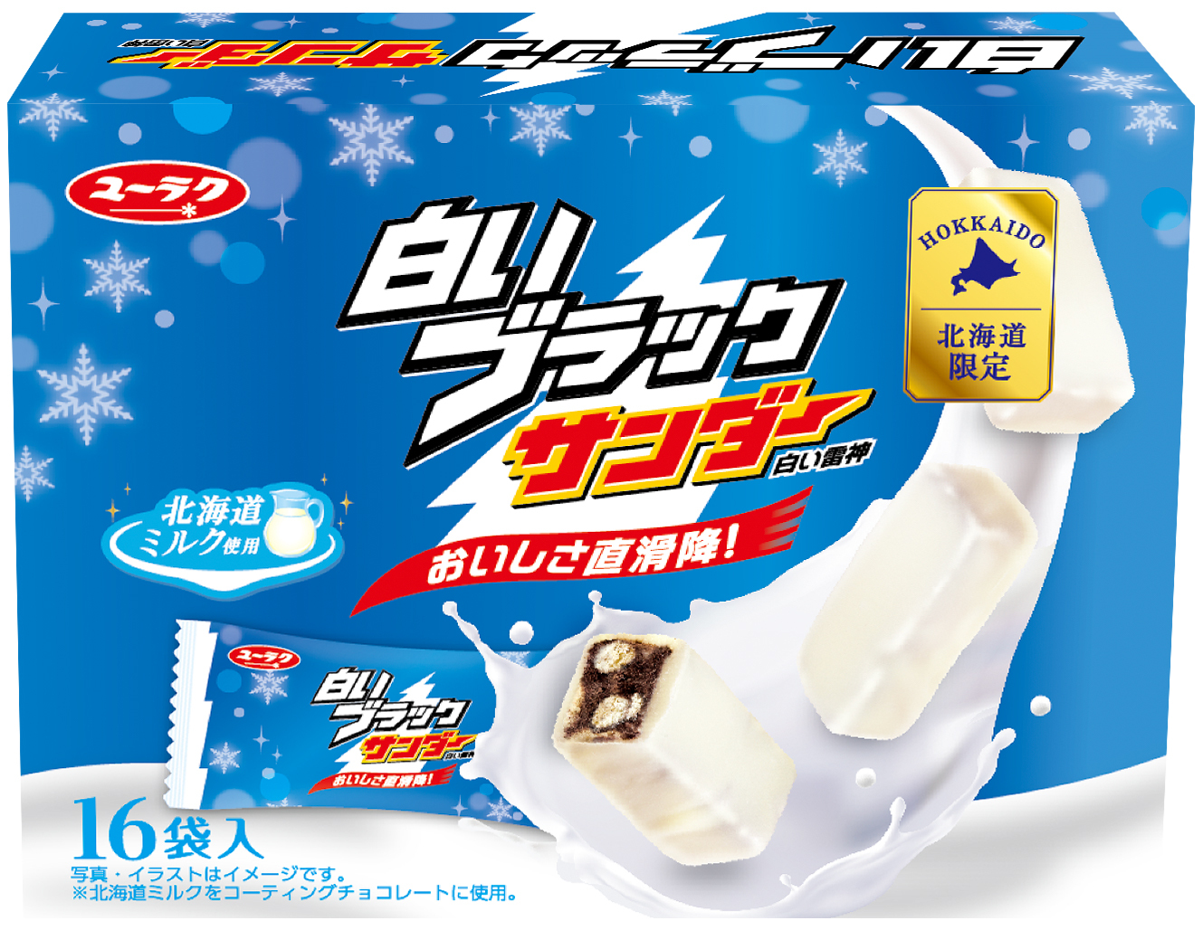 Шоколадное печенье в глазури Hokkaido limited white black Thunder Yurak, 16 шт