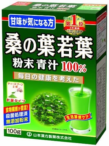 Аодзиру с листьями шелковицы Yamamoto Aojiru Mulberry Leaf Powder, 100 гр