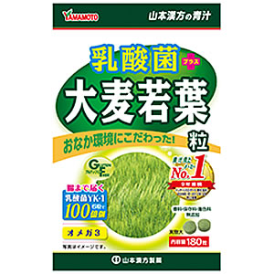 Аодзиру в таблетках с лактобактериями Kanpo Yamamoto Lactobacillus Barley Leaf Grain, 180 шт