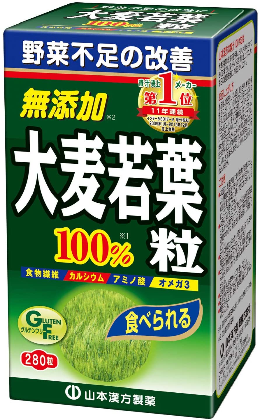 Комплекс с экстрактом молодого ячменя Kanpo Yamamoto Barley Leaves 100%, 280 шт