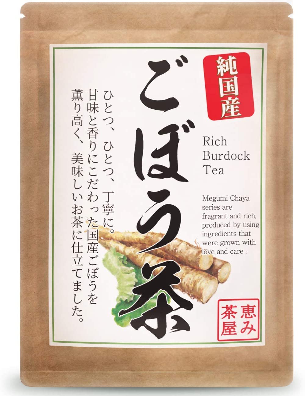 Чай из лопуха Rich Burdock Tea Emichaya, 2 гр х 30 шт