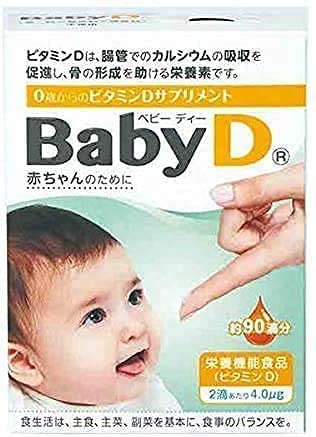 Масляный раствор витамина D для детей BabyD ® Morishimo Hitan, 4,2 гр (90 капель)