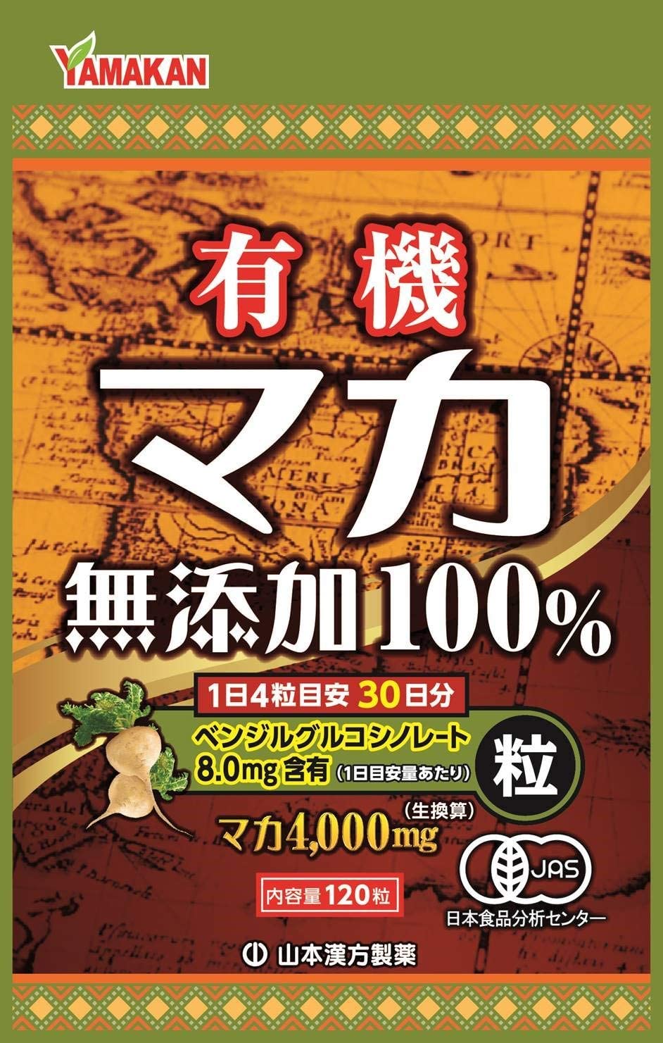 Экстракт маки перуанской Yamamoto Kanpo Maca Grain 100%, 120 шт