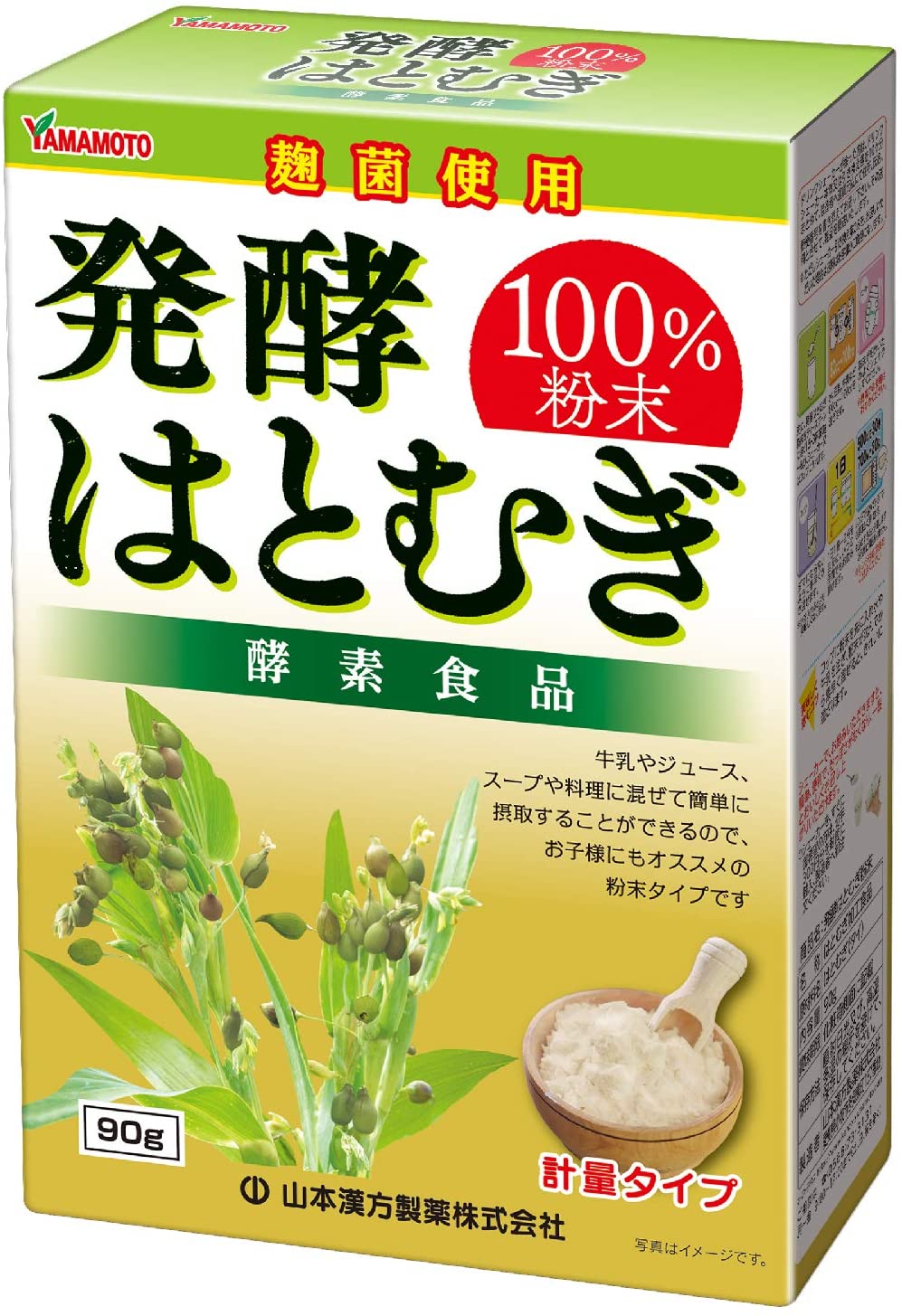 Ферментированный порошок коикса Yamamoto Kanpo Fermented Hombaki Powder 100%, 90 гр