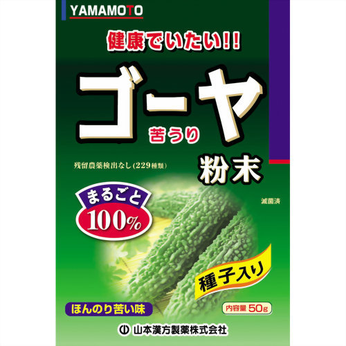 Порошок китайской горькой тыквы Yamamoto Kanpo Goya Powder 100%, 50 гр