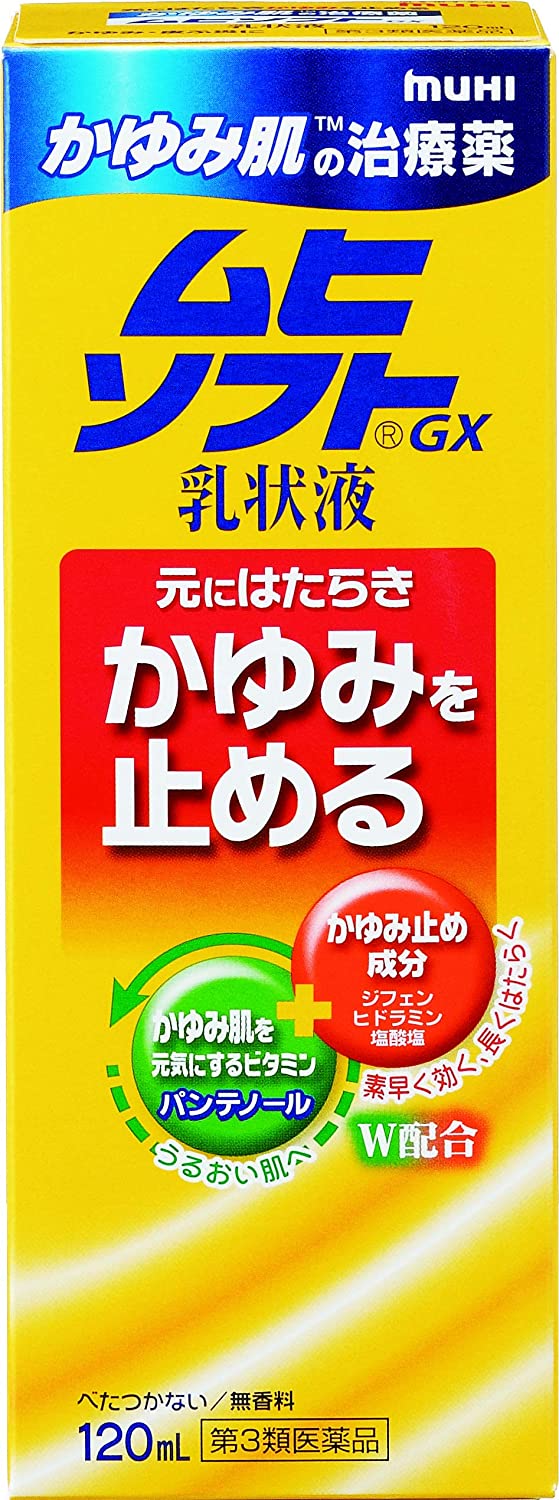 Увлажняющий и противовоспалительный лосьон с пантенолом Muhi GX Emulsion Ikeda, 120 мл