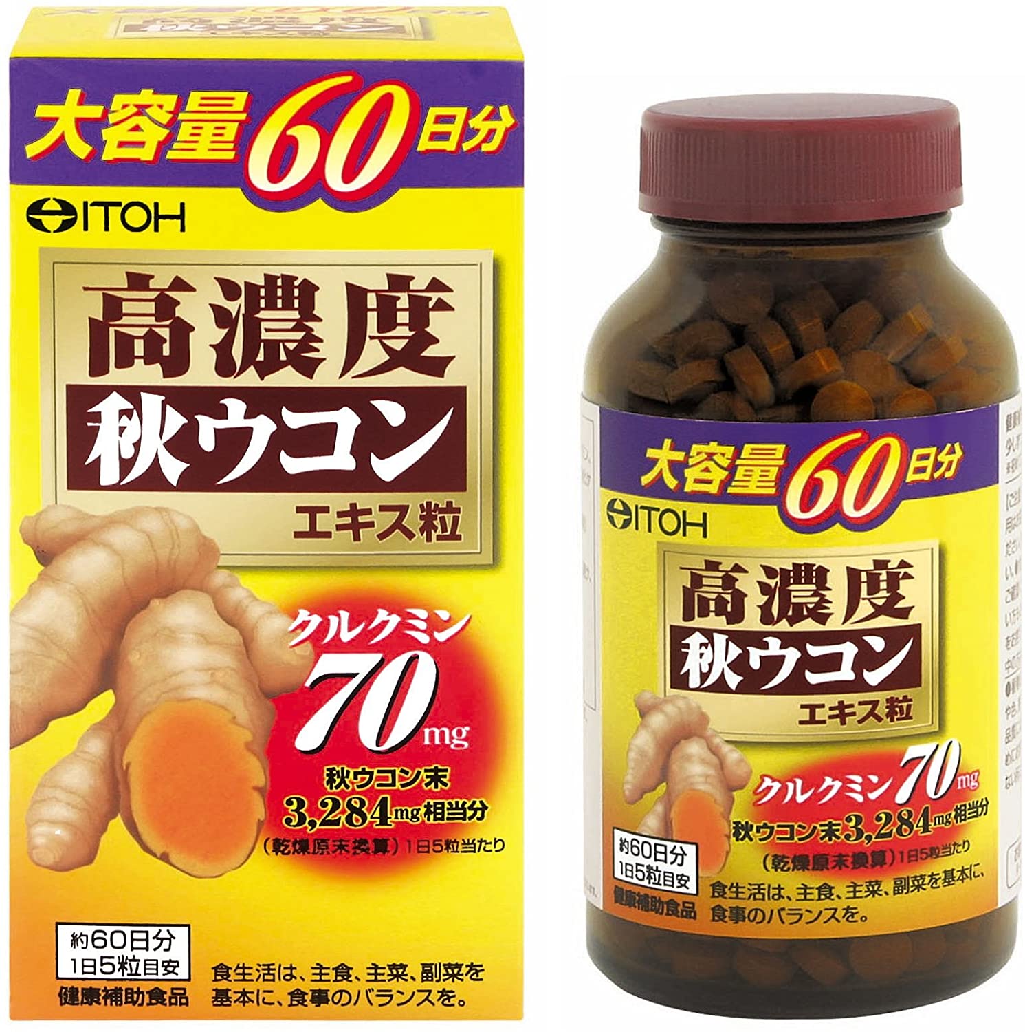 Комплекс от похмелья с экстрактом осенней куркумы Autumn Turmeric Extract ITOH, 300 шт