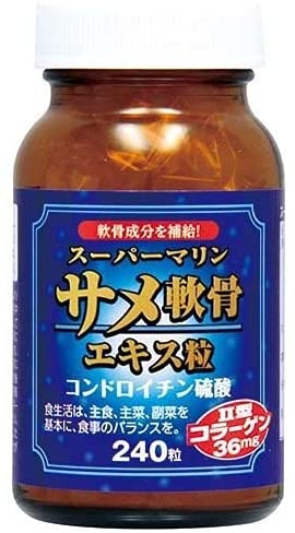 Хондроитин из хряща акулы Supermarine Shark Cartilage Extract Grains, 240 шт