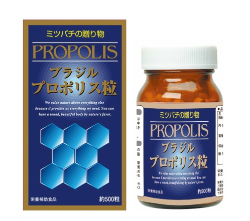 Иммуномодулирующий комплекс с прополисом Brazil Propolis, 500 шт