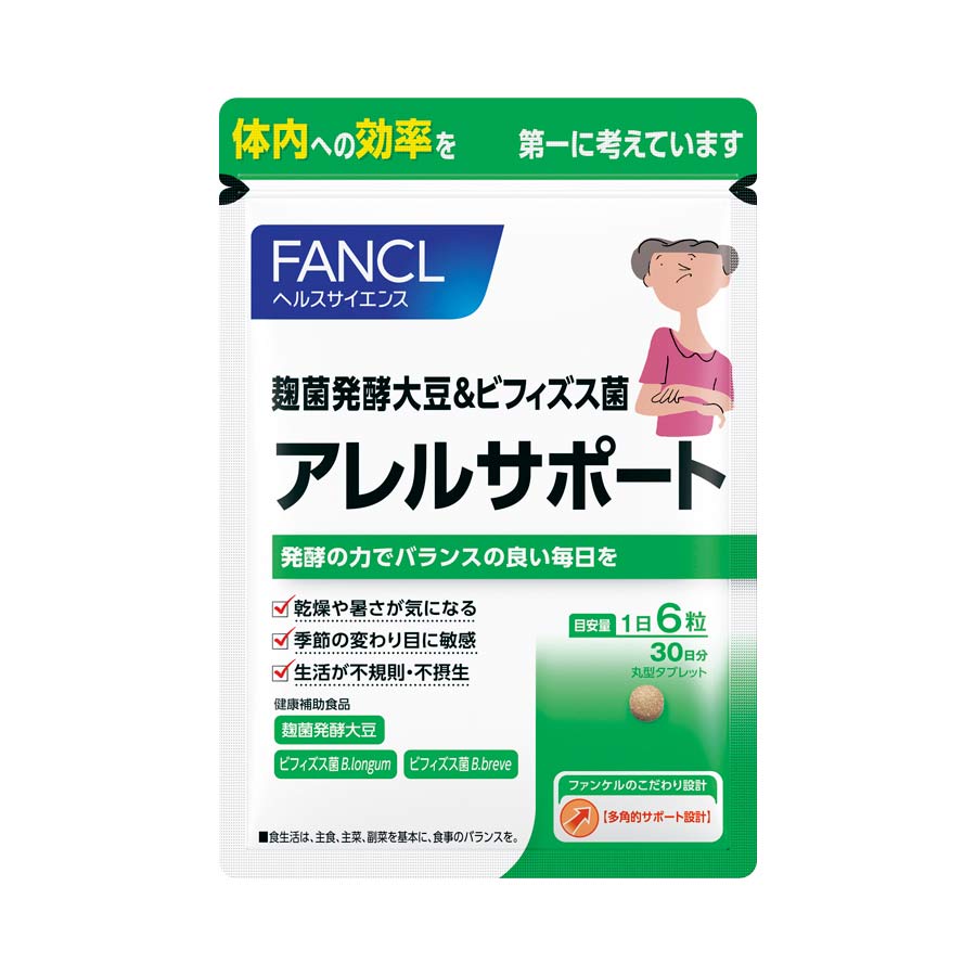 Комплекс для повышения иммунитета и жизненной энергии FANCL, 180 шт