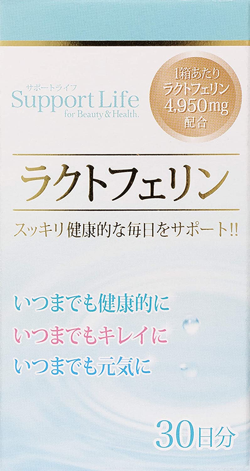 Иммуномодулирующий комплекс на основе лактоферрина Wellness Japan Lactoferrin, 90 шт