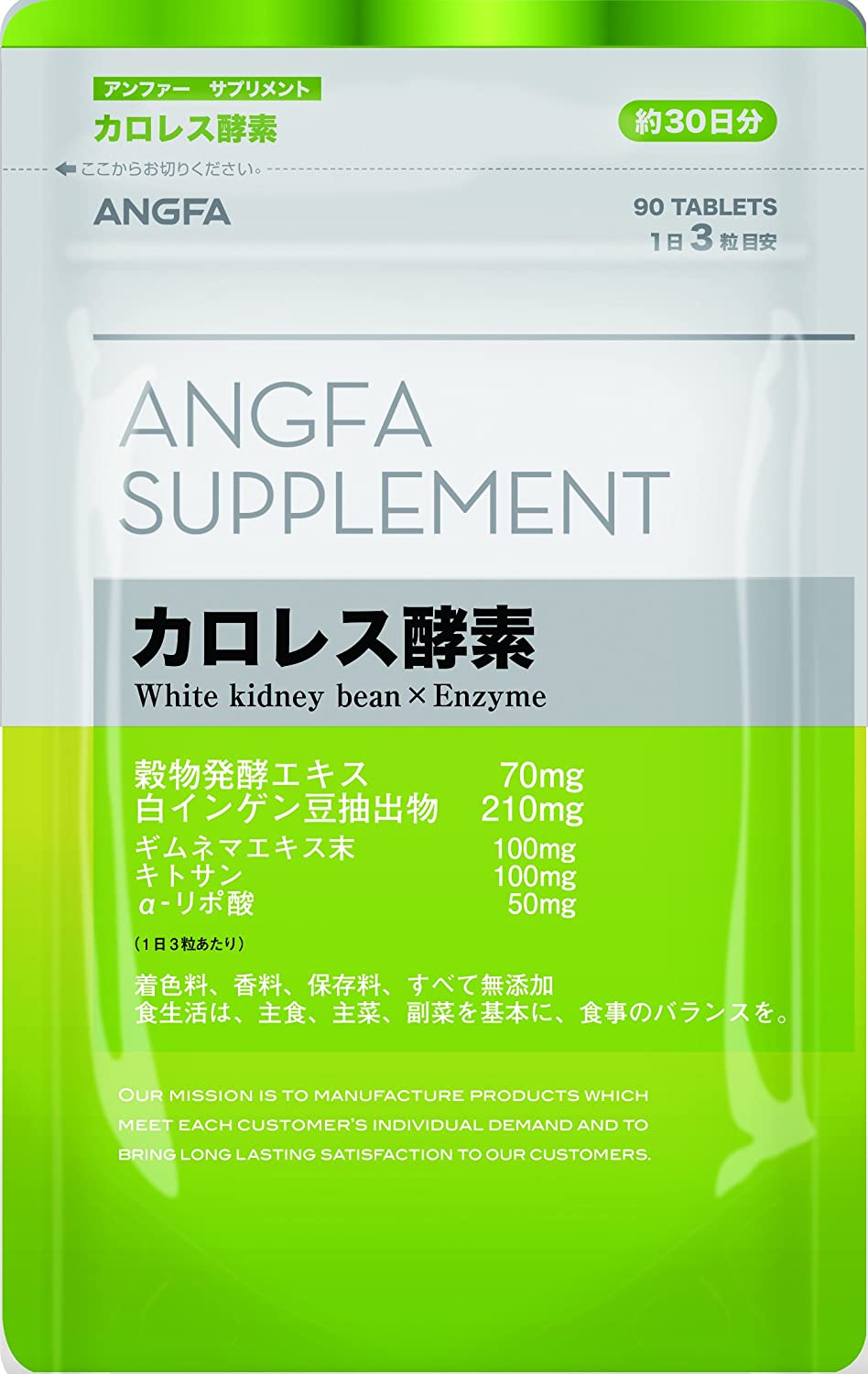 Блокатор калорий White Kidney Bean & Enzyme ANGFA, 90 шт