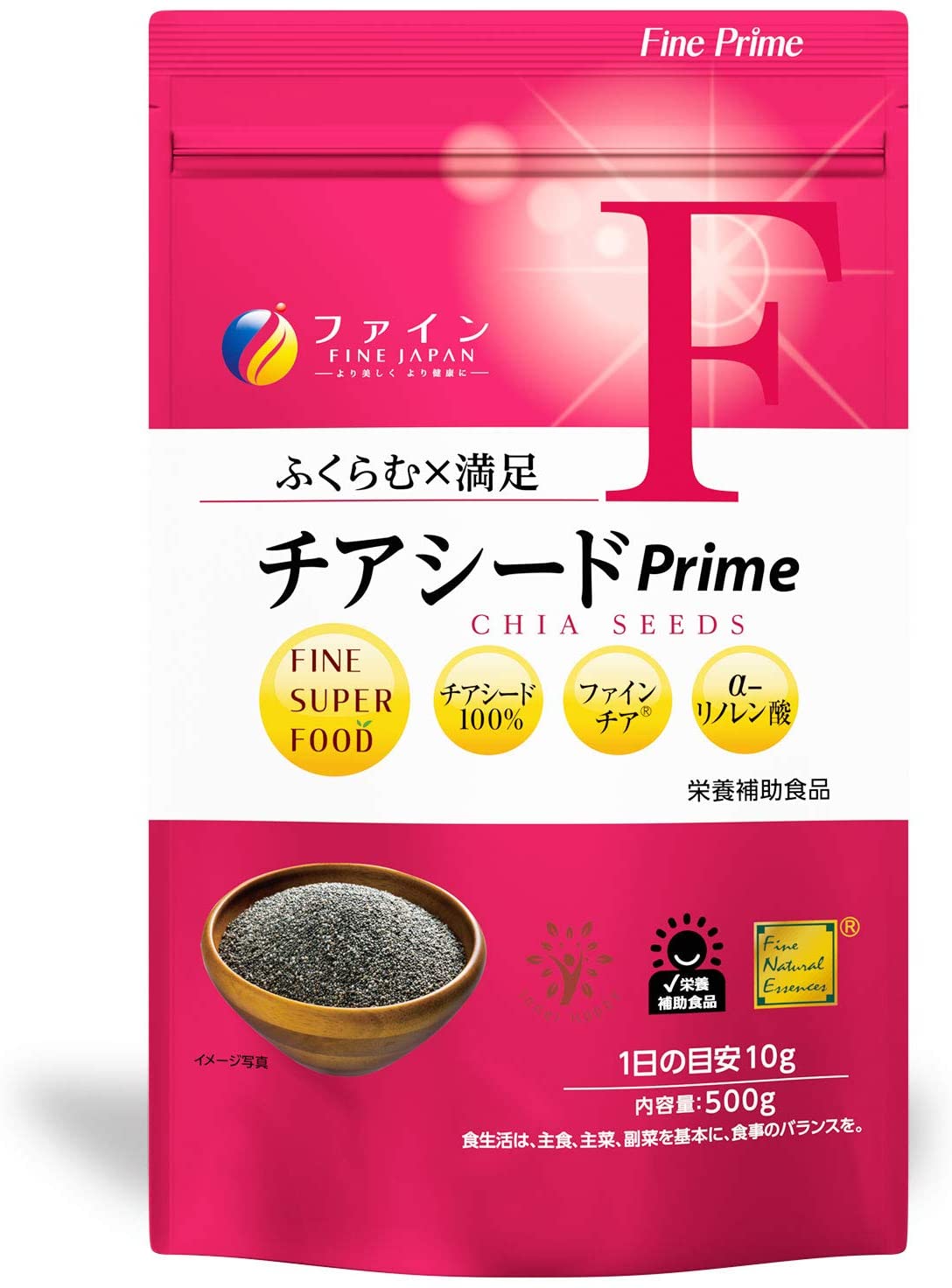 Комплекс для похудения с семенами чиа CHIA SEEDS Prime Fine Japan, 500 гр