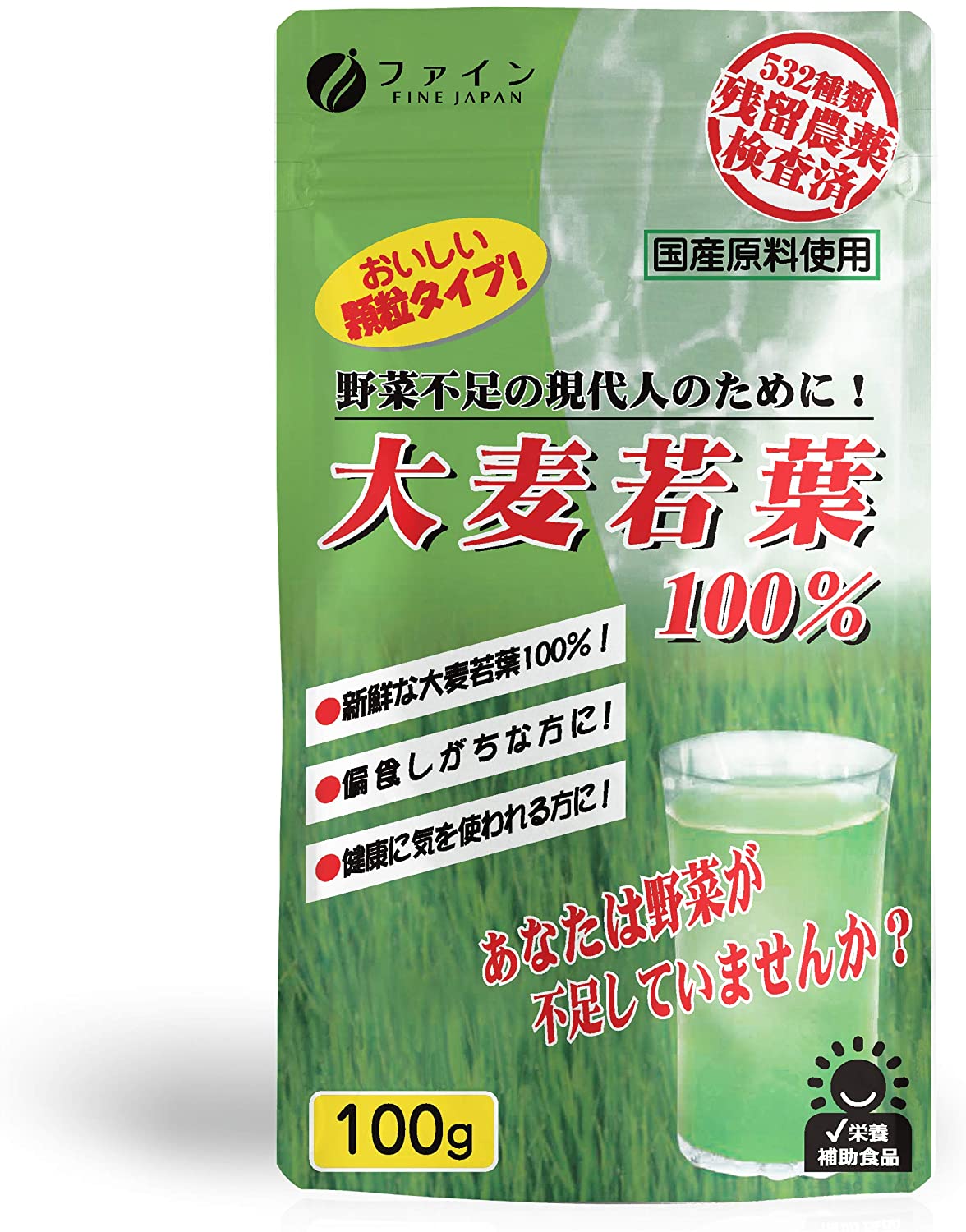 Аодзиру с молодым ячменем Young Barley Grass Fine Japan, 100 гр