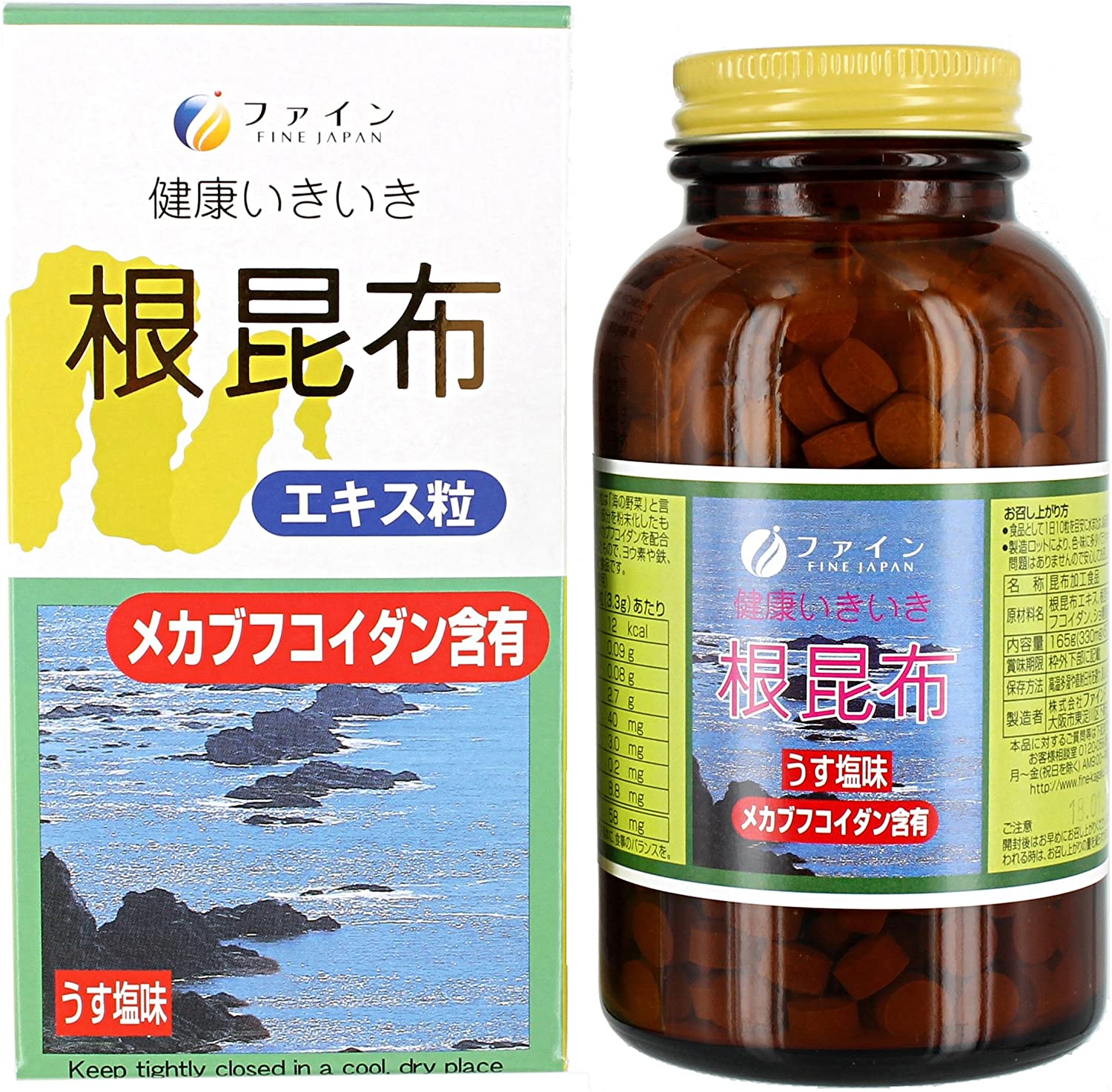 Японские препараты купить. БАД фукоидан Япония. Японские таблетки фукоидан. Японский йод БАД. БАДЫ из японской водоросли.
