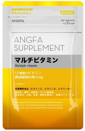 Мультивитаминный комплекс Multiple Vitamin ANGFA, 60 шт