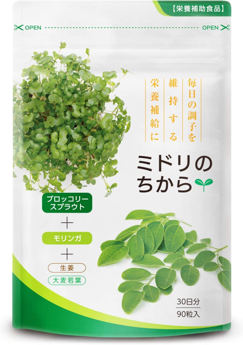 Комплекс с сульфорафаном брокколи и морингой Sulforafan Broccolis Prout Moringa Sapri Midori, 90 шт