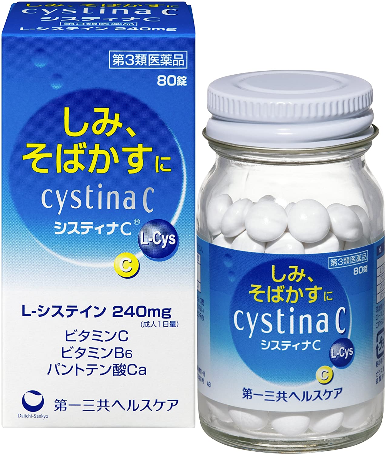 Отбеливающий комплекс при повышенной пигментации Cystina C, 80 шт