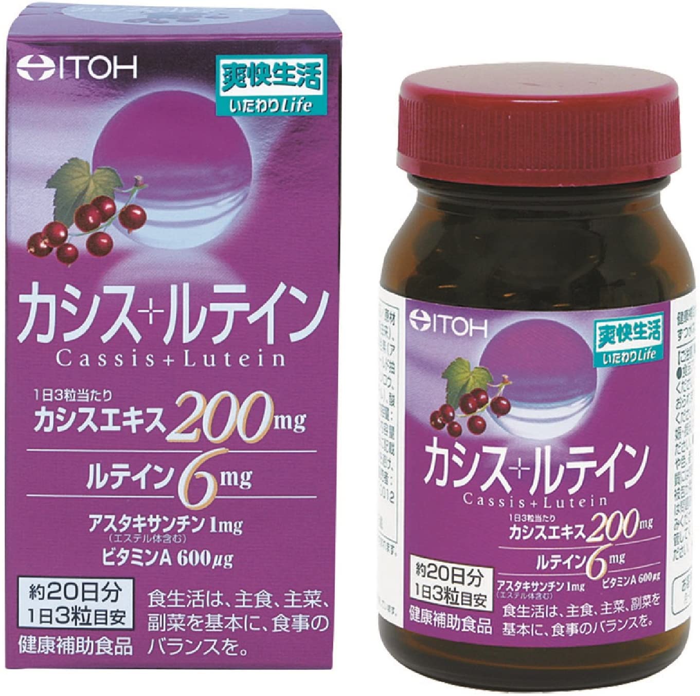 Комплекс для поддержания зрения черная смородина + лютеин Cassis + Lutein ITOH, 60 шт