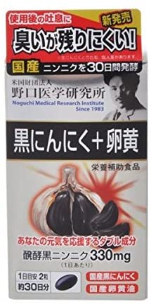 Комплекс для укрепления иммунитета с ферментированным чесноком Black Garlic + Egg Yolk Meiji Noguchi, 60 шт