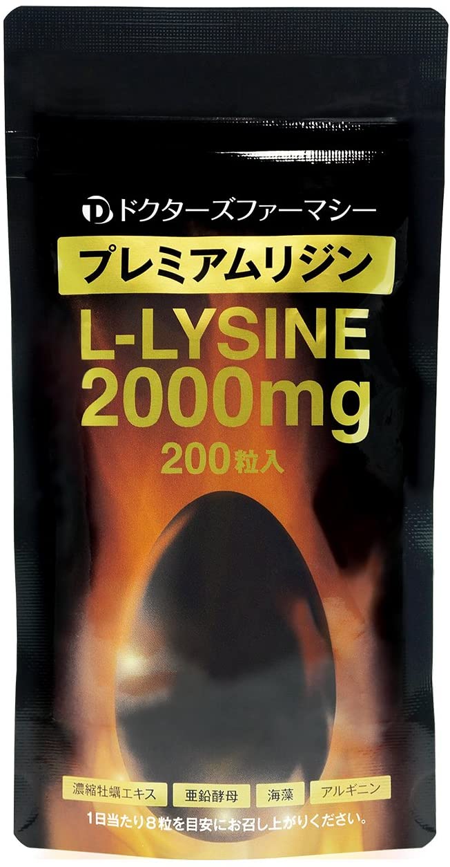 Комплекс с L-лизином и аргинином Premium L-lysine Doctor's Pharmacy, 200 шт