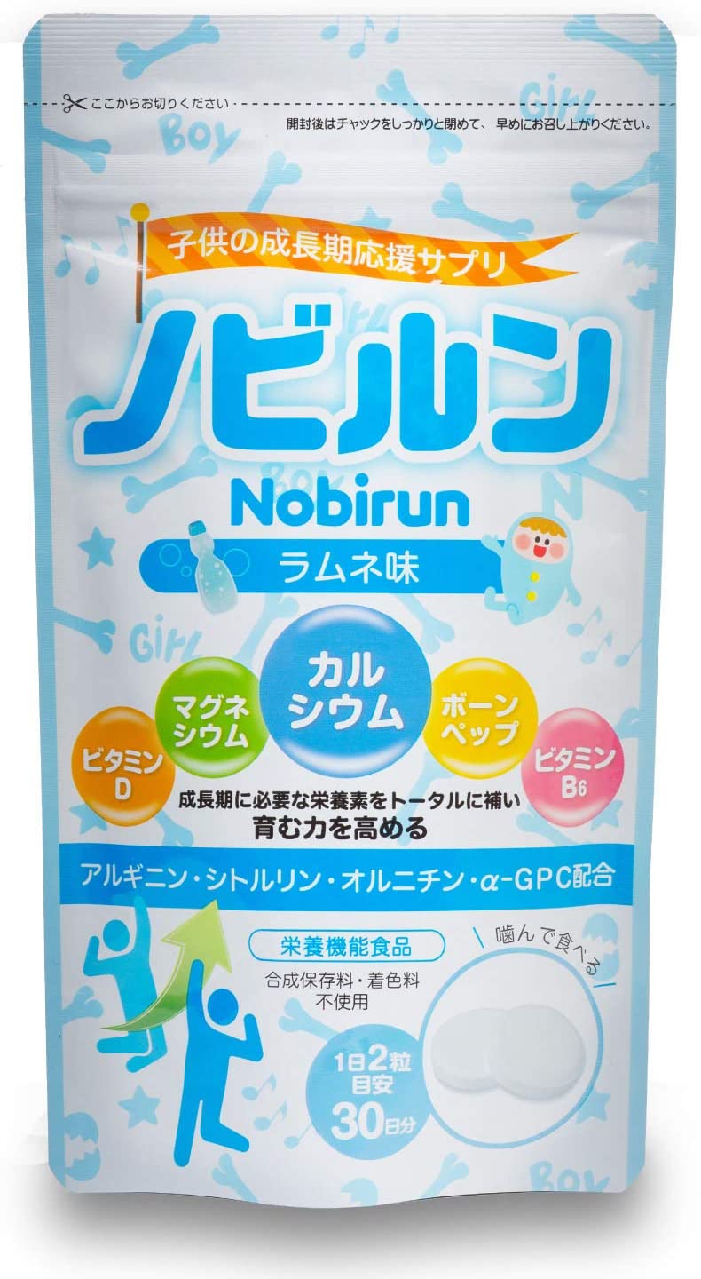 Сбалансированный витаминный комплекс для интенсивного роста Nobirun Kids Calcium + Vitamin D + B6 + Arginine, 60 шт