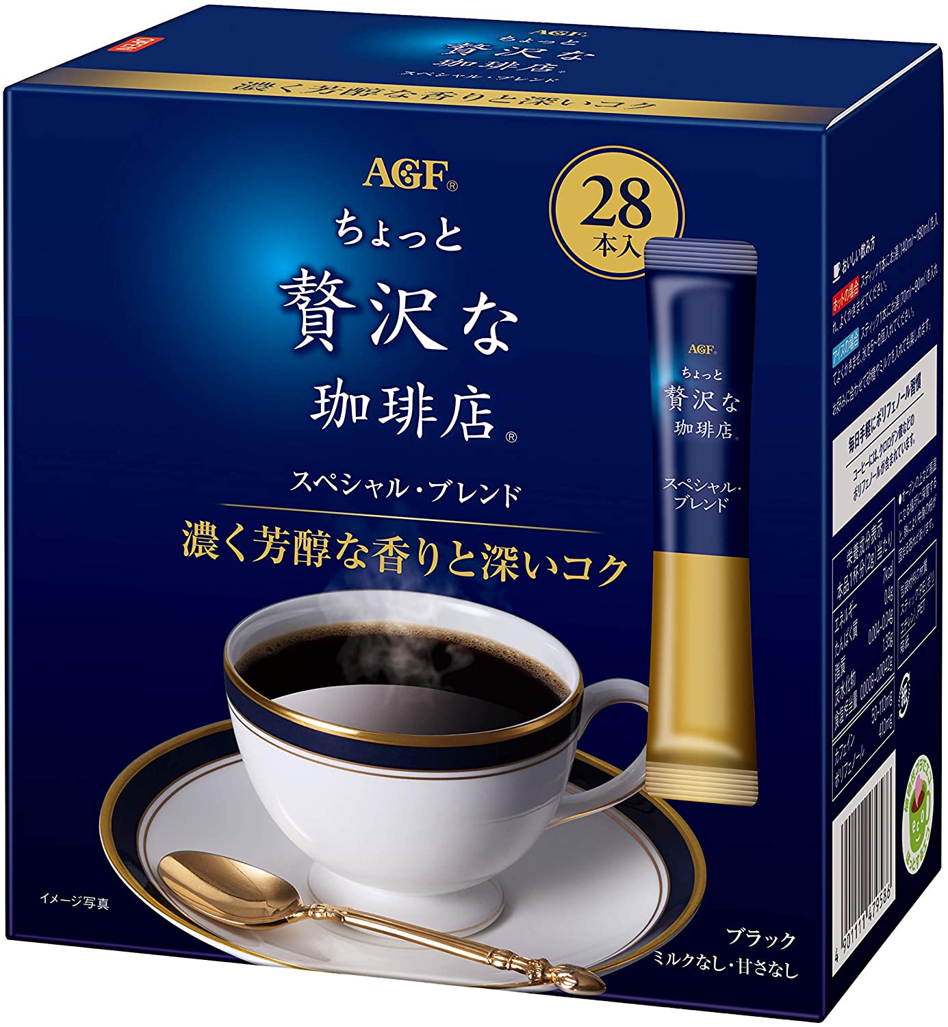 Японский растворимый кофе Slightly Luxurious Coffee Regular Coffee Special Blend AGF, 28 шт