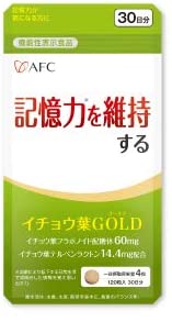 Комплекс для улучшения памяти и работы мозга Ginkgo Biloba GOLD AFC, 120 шт