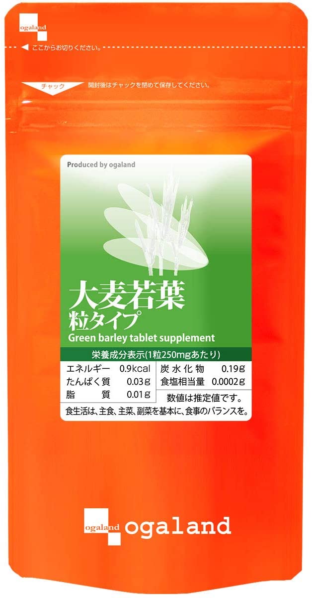 Комплекс для красоты и здоровья с листьями ячменя Green Barley Tablet Ogaland, 270 шт