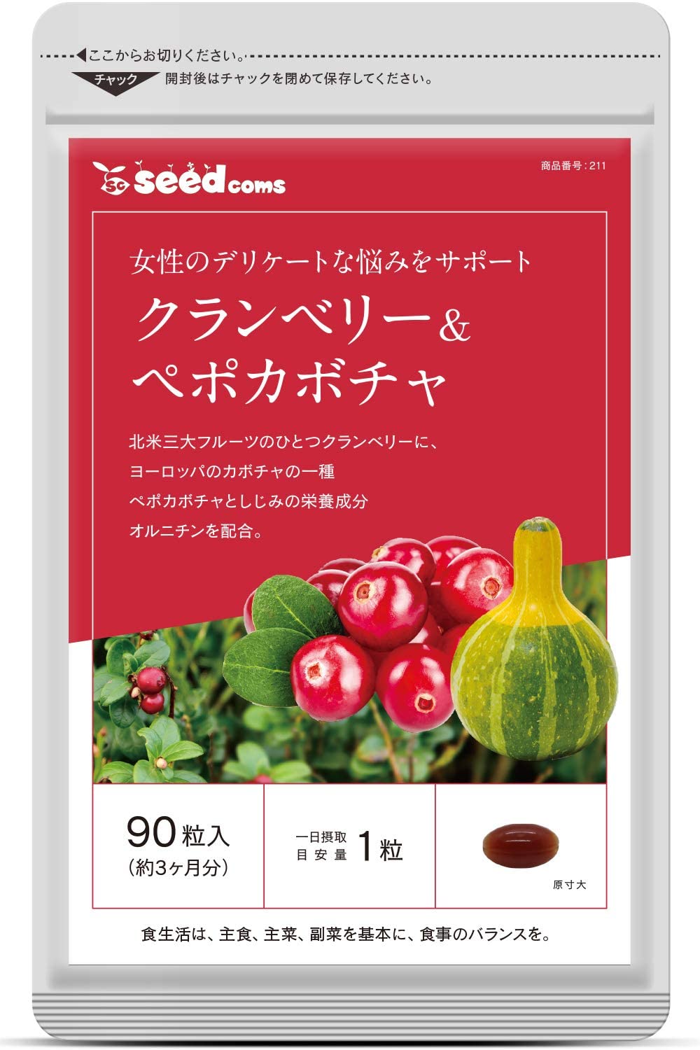 Комплекс при инконтиненции у женщин Cranberry & Peppo Pumpkin SeedComs, 90 шт