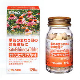 Тонизирующий комплекс с эхинацеей и элеутерококком Sato Echinacea Tablet, 120 шт